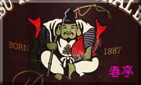bL[GrXI2C